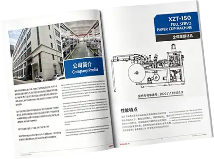 Product catalog brochure